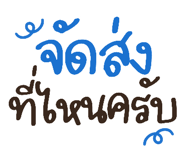 839168042