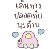 839168097