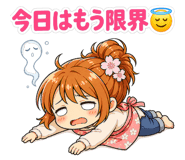 839168151