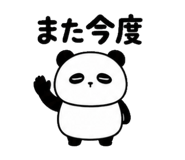839168313