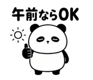 839168324