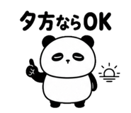 839168325