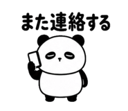 839168330