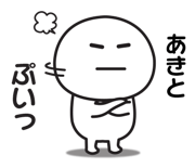 839168406
