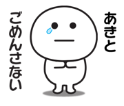 839168407