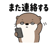 839168690
