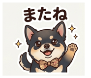 839168867