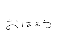 839169097