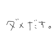 839169119