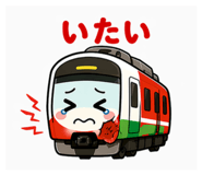 839169487