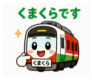 839169490