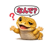 839169603