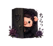 839170175