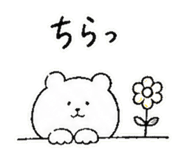 839170192