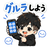 839170538