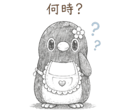 839170691