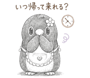 839170694