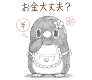 839170705
