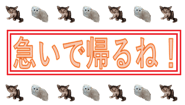 839171302