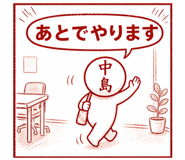 839172749