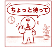 839172750