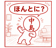 839172761