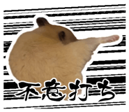 839173278