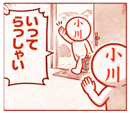 839173502