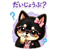 839173750