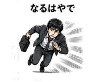 839173766