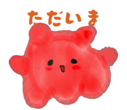 839174143
