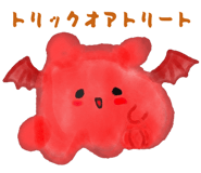 839174174