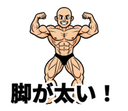 839174246