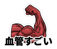 839174249