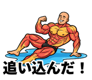 839174254