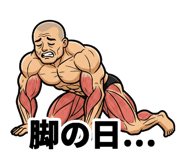 839174259