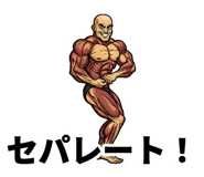 839174262