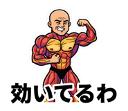839174266
