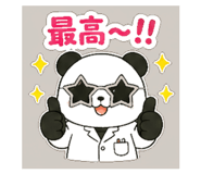839174302