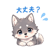 839174343