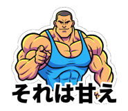 839174448