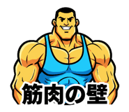 839174450
