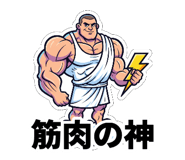 839174467