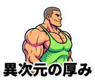 839174468