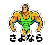 839174472