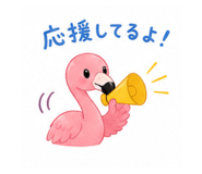 839174540