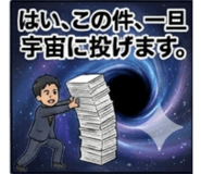 839174832