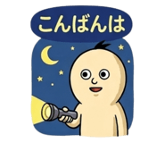 839175134