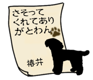839176256