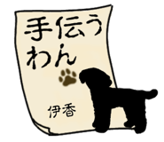 839176420